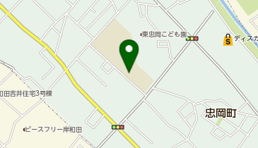 東忠岡小学校の地図画像