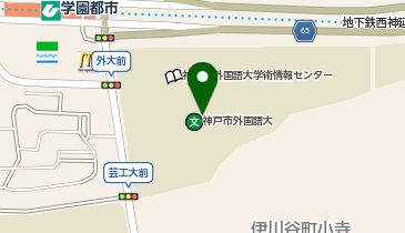 神戸市外国語大学の地図画像