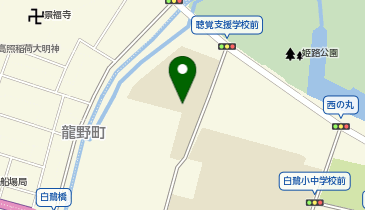 姫路聴覚特別支援学校体育館の地図画像