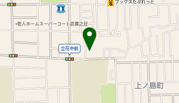 県営 尼崎上ノ島住宅(1-2号棟) | 尼崎市の避難場所・アクセス・地図