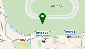 園田競馬場の地図画像