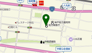 神戸地方検察庁沿革誌 神戸地検の沿革：神戸地方検察庁