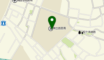 県立西宮高等学校の地図画像