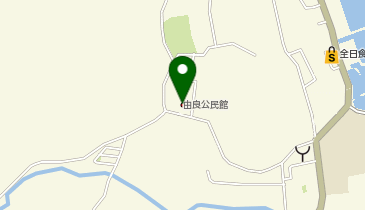 由良公民館の地図画像
