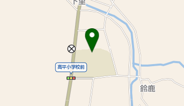 高平小学校の地図画像