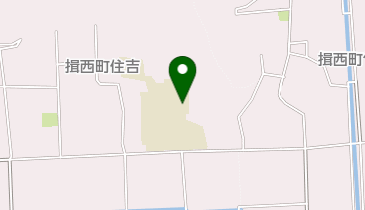 揖西西小学校 屋内運動場の地図画像