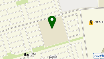 白金小学校の地図画像