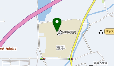 御所実業高等学校の地図画像