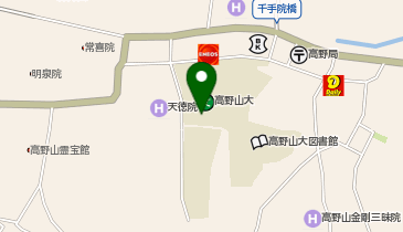 高野山大学体育館・武道場・学生ホールの地図画像