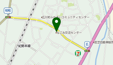 広川町なごみ交流センターの地図画像