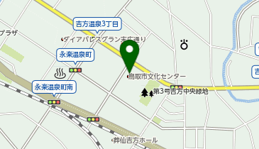 鳥取市文化センター(洪水:2階以上)の地図画像