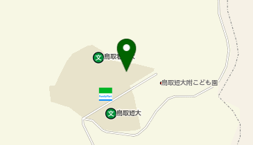 鳥取短期大学(講堂、学生会館)の地図画像