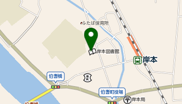 伯耆町立岸本公民館の地図画像