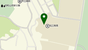 県立松江商業高等学校の地図画像
