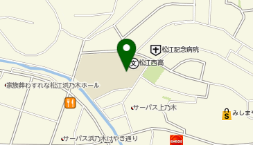 松江西高等学校の地図画像