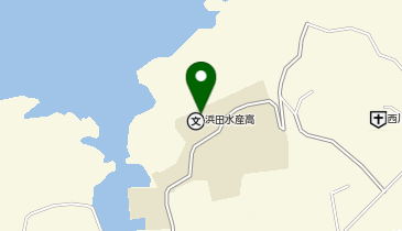 浜田水産高等学校体育館の地図画像