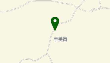 宇受賀公民館の地図画像