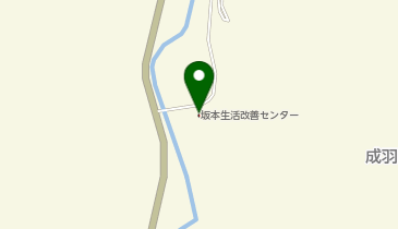 坂本生活改善センターの地図画像