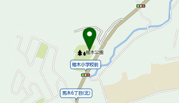 福木公園の地図画像