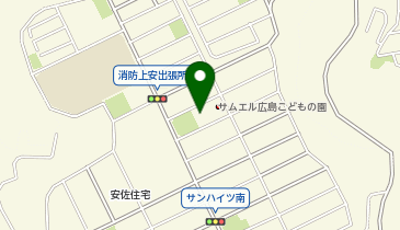 広島県広島市安佐南区上安の避難場所一覧 - NAVITIME
