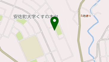 久地南児童館の地図画像