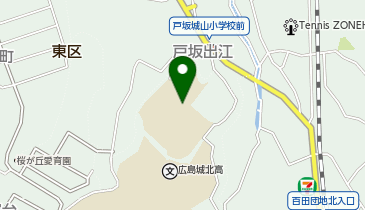 戸坂城山小学校の地図画像