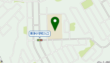 東浄小学校の地図画像