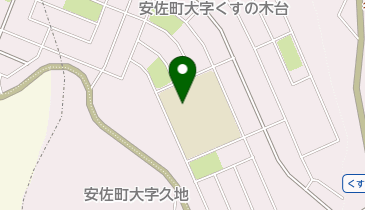 久地南小学校の地図画像
