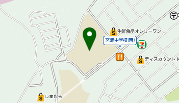 宮浦中学校の地図画像