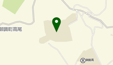 御調中学校グラウンドの地図画像