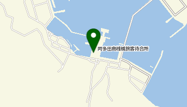 阿多田島漁業協同組合の地図画像