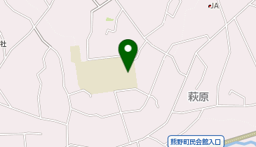 熊野第一小学校体育館の地図画像