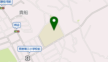 熊野第三小学校グランドの地図画像
