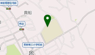 熊野第三小学校体育館の地図画像