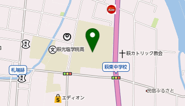 萩東中学校グラウンドの地図画像