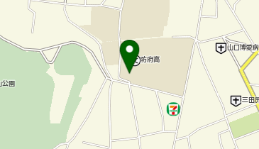防府高等学校体育館の地図画像