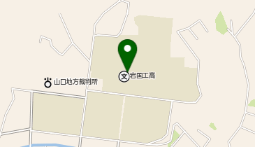 岩国工業高校体育館の地図画像