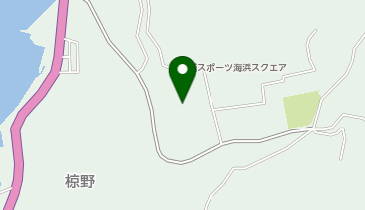 長浦スポーツ海浜スクエアグラウンドの地図画像