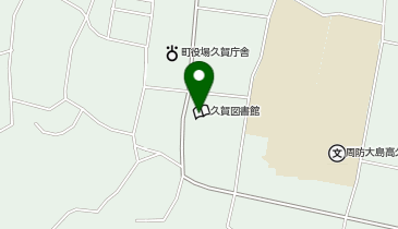 久賀総合センターの地図画像
