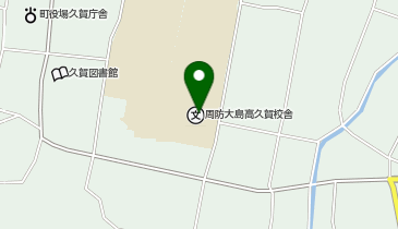 周防大島高等学校久賀校舎の地図画像