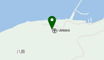 八島ふれあいセンター(八島地区館)の地図画像