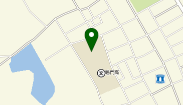 鳴門高等学校(体育館)の地図画像