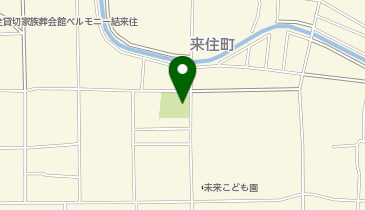 来住公園の地図画像