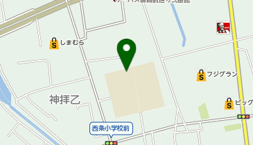 西条小学校(体育館・校舎)の地図画像