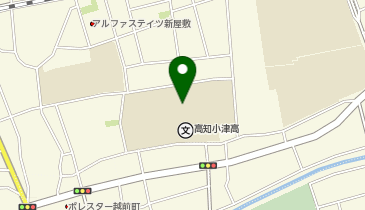 高知小津高等学校の地図画像