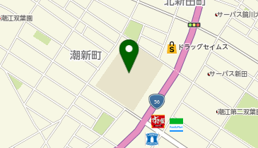 潮江東小学校の地図画像