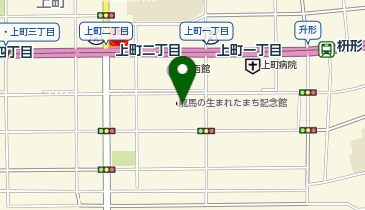龍馬の生まれたまち記念館の地図画像