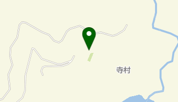 旧寺村小学校グラウンドの地図画像