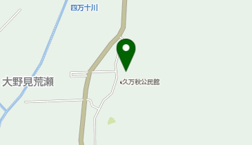 久万秋公民館の地図画像