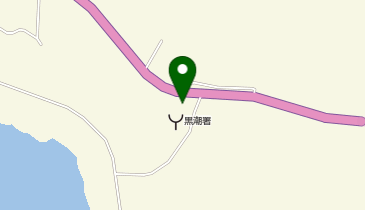 黒潮消防署の地図画像